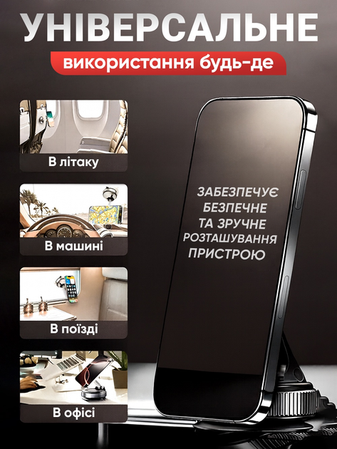 Тримач для телефона в авто JoyPro Magnetic Holder Чорний (jmx3059) - фото 8 Тримач для телефона в авто JoyPro Magnetic Holder Чорний (jmx3059) - фото 8
