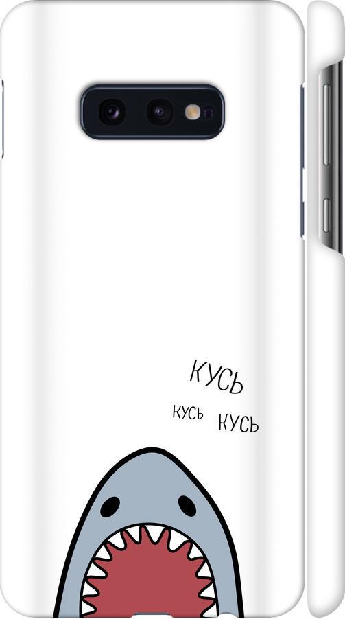 Чехол на Samsung Galaxy S10e Акула (4870m-1646-42517)