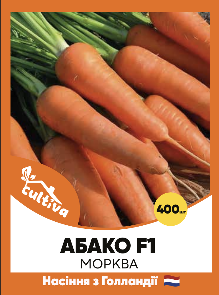 Насіння Cultiva Морква Абако F1 400 шт. (M1) Насіння Cultiva Морква Абако F1 400 шт. (M1)