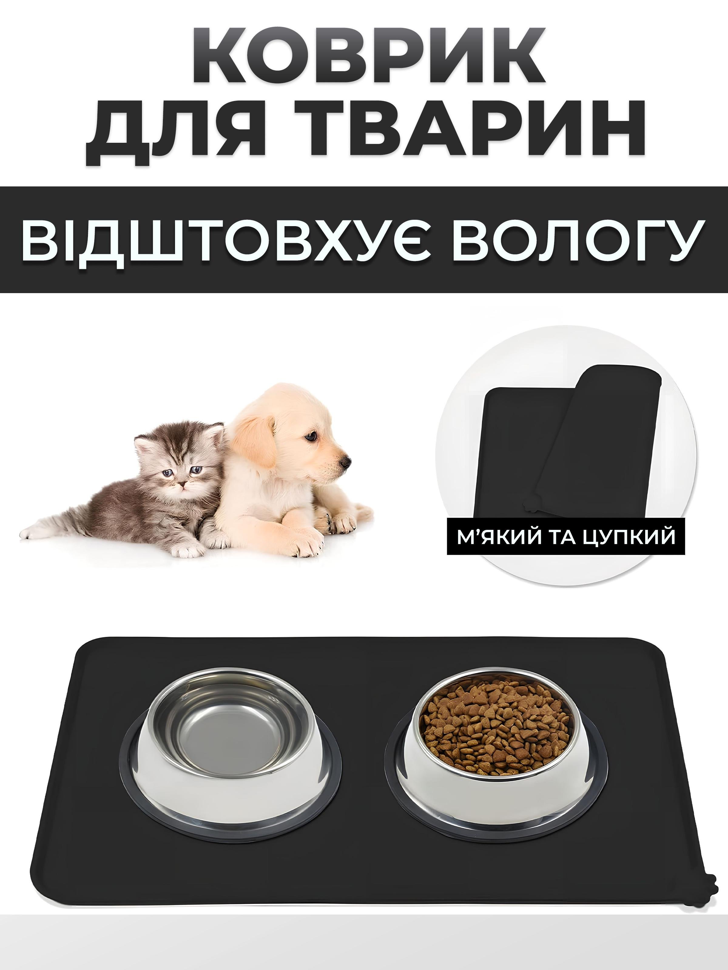 Килимок-підставка водонепроникний під миску Kayfovo DK-BL1 нескользящий силіконовий з приподнятими краями Чорний (29168) - фото 2