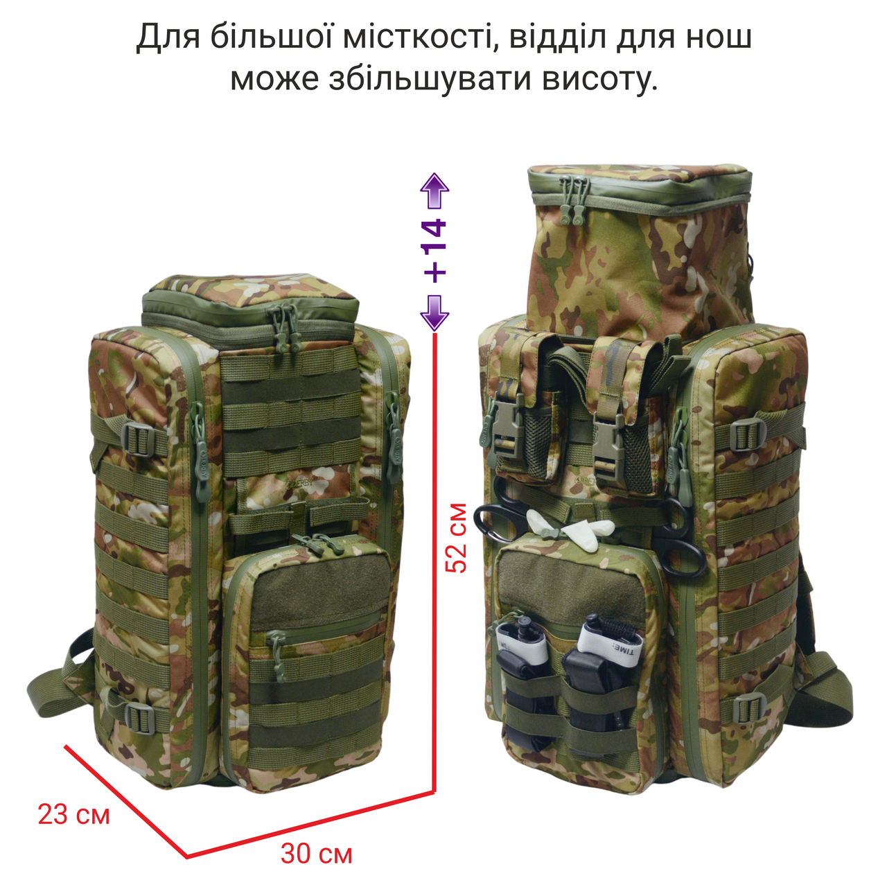 Комплект рюкзак боевого медика Derby MultiPack и ноши эвакуационные мягкие бескаркасные Мультикам (2545314160) - фото 3 Комплект рюкзак боевого медика Derby MultiPack и ноши эвакуационные мягкие бескаркасные Мультикам (2545314160) - фото 3