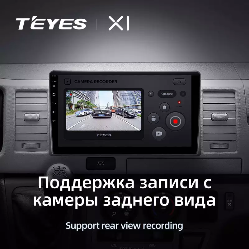 Автомагнітола штатна Teyes X1 для Toyota Hiace XH10 H200 5 Ⅴ 2004-2021 Android (1652325483) - фото 6