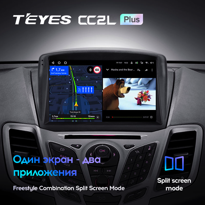 Автомагнитола штатная Teyes CC2L Plus для Ford Fiesta Mk 6 2008-2019 Android 2/32 Гб Wi-Fi вариант A (1650664468) - фото 6