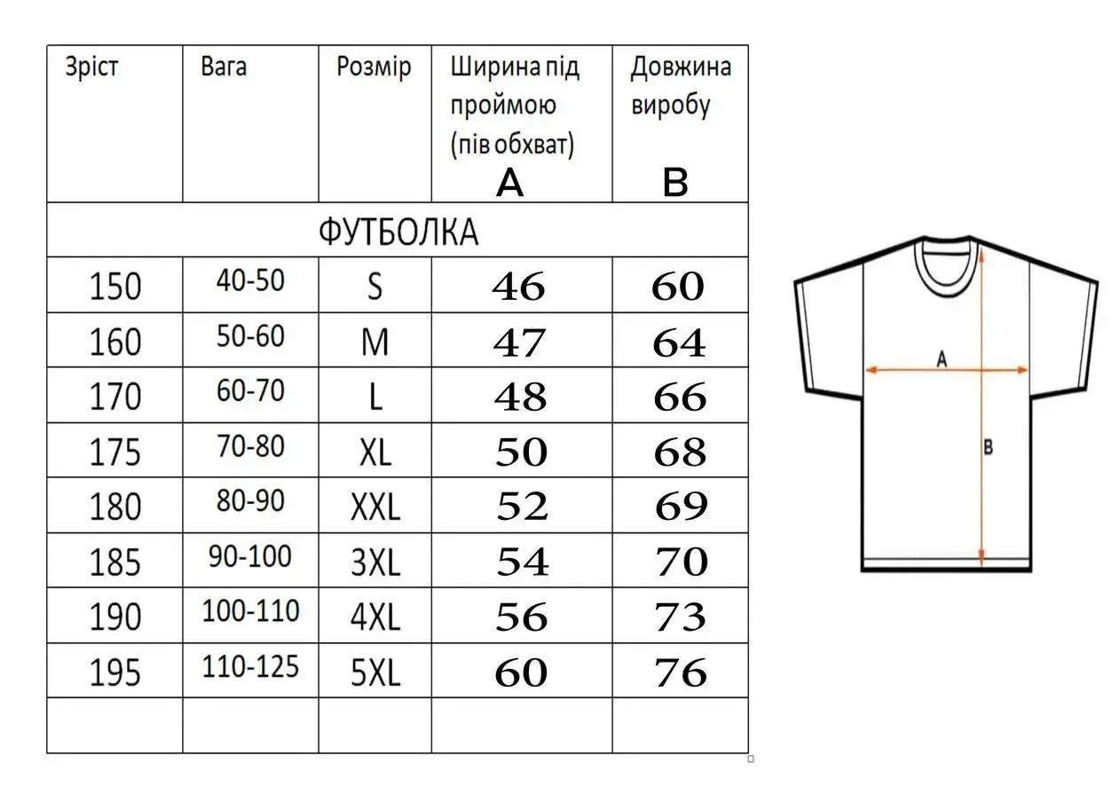 Вишиванка-футболка жіноча Тризуб з колосків S Білий (4473/S) - фото 3