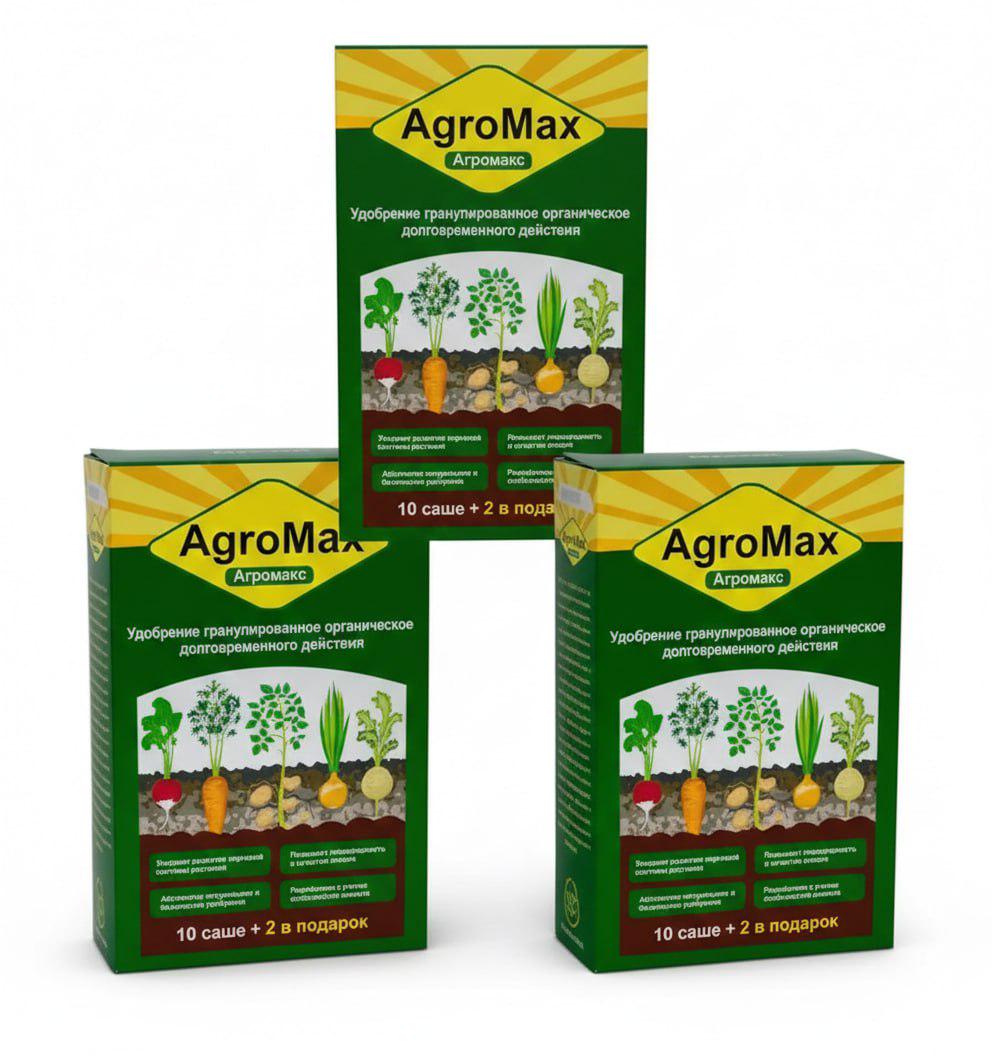 Удобрение Agromax органическое для огорода и растений 3 шт. (25170651)