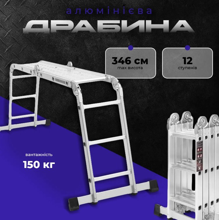 Драбина-трансформер із платформою Kraft&Dele KD4070 4x3 346 см Алюміній (29528557) - фото 9 Драбина-трансформер із платформою Kraft&Dele KD4070 4x3 346 см Алюміній (29528557) - фото 9