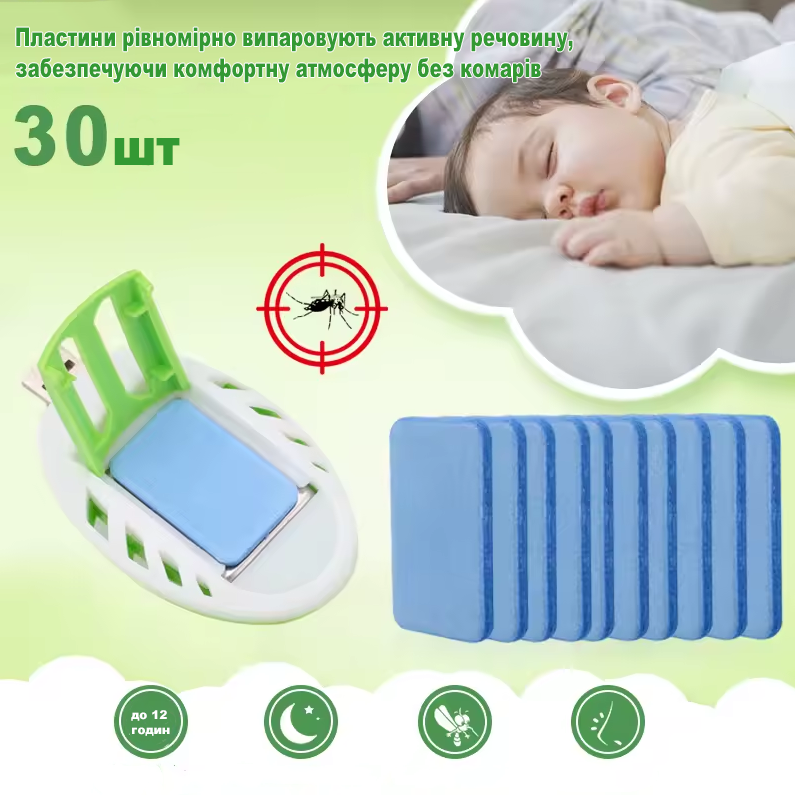 Пластины от комаров R9346 для портативных и стационарных фумигаторов 30 шт. - фото 9