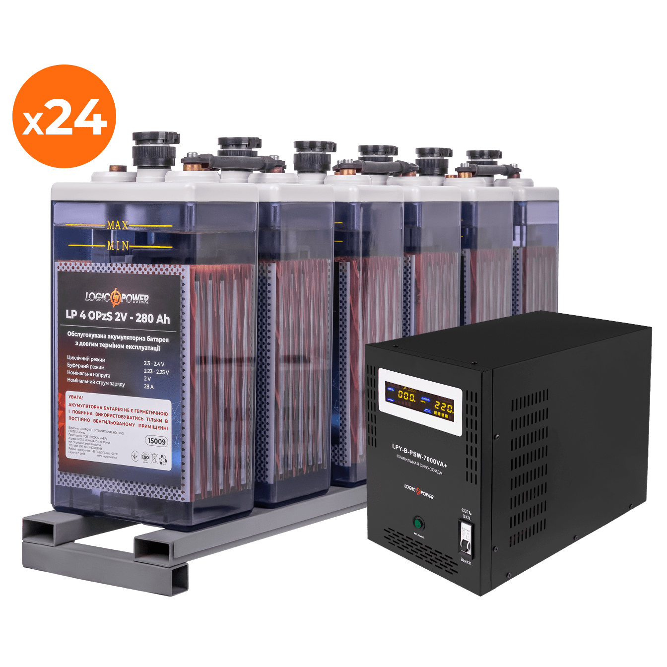 Комплект резервного живлення для підприємств B7000/OPzS батарея 15456 W (19673) - фото 2 Комплект резервного живлення для підприємств B7000/OPzS батарея 15456 W (19673) - фото 2