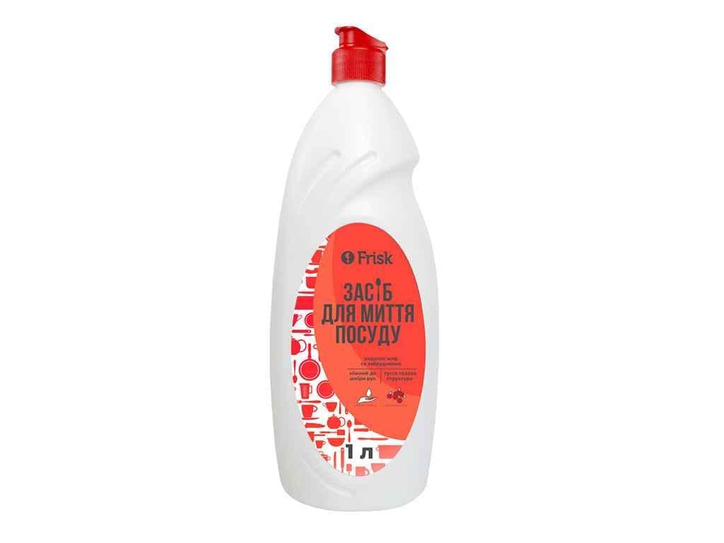 Засіб для миття посуду Frisk 1 л Лісові ягоди (843237)