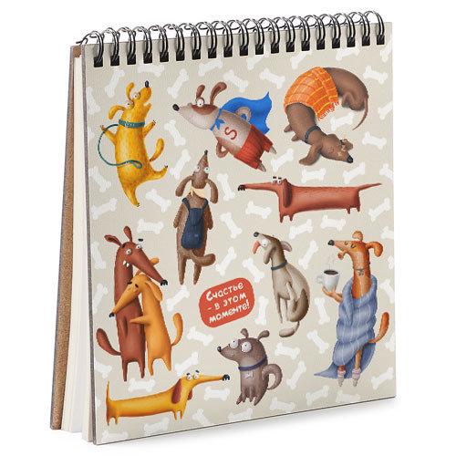 Скетчбук "Счастье – в этом моменте!" 16,7x18 см (BDK_DOG023) Скетчбук "Счастье – в этом моменте!" 16,7x18 см (BDK_DOG023)