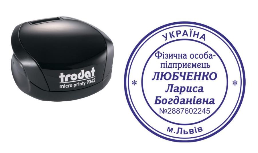 Печать ФОП на карманном оснащении Trodat Micro Printy 9342 d 42 мм Черный (ФОП22/9342/B)