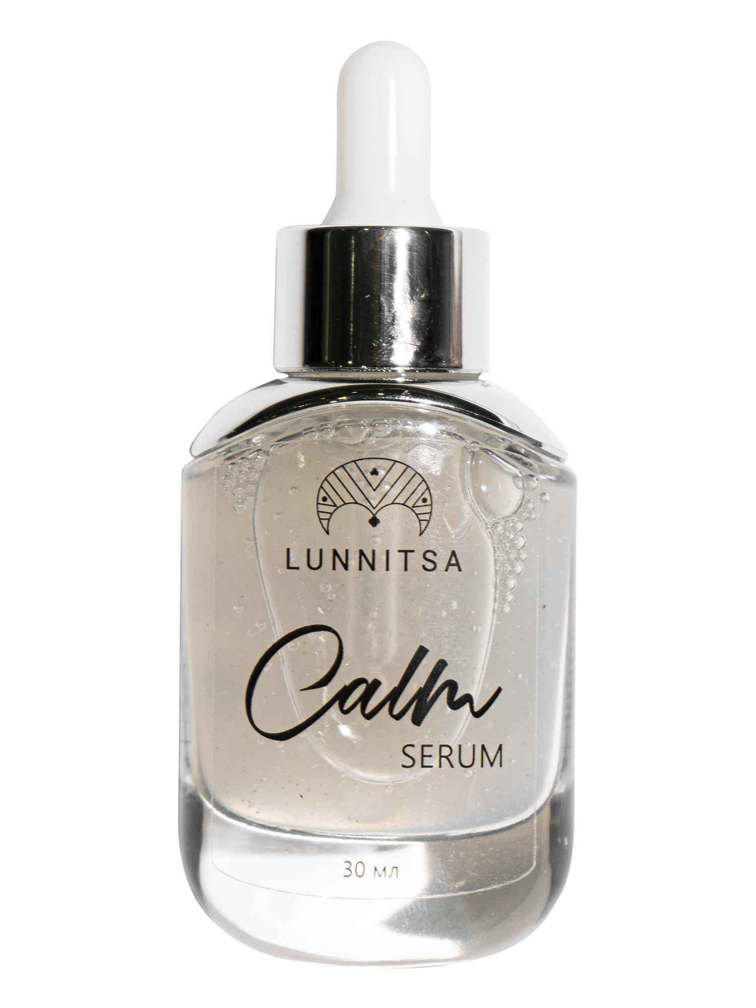 Успокаивающая сыворотка Lunnitsa Calm для лица 30 мл (L248)