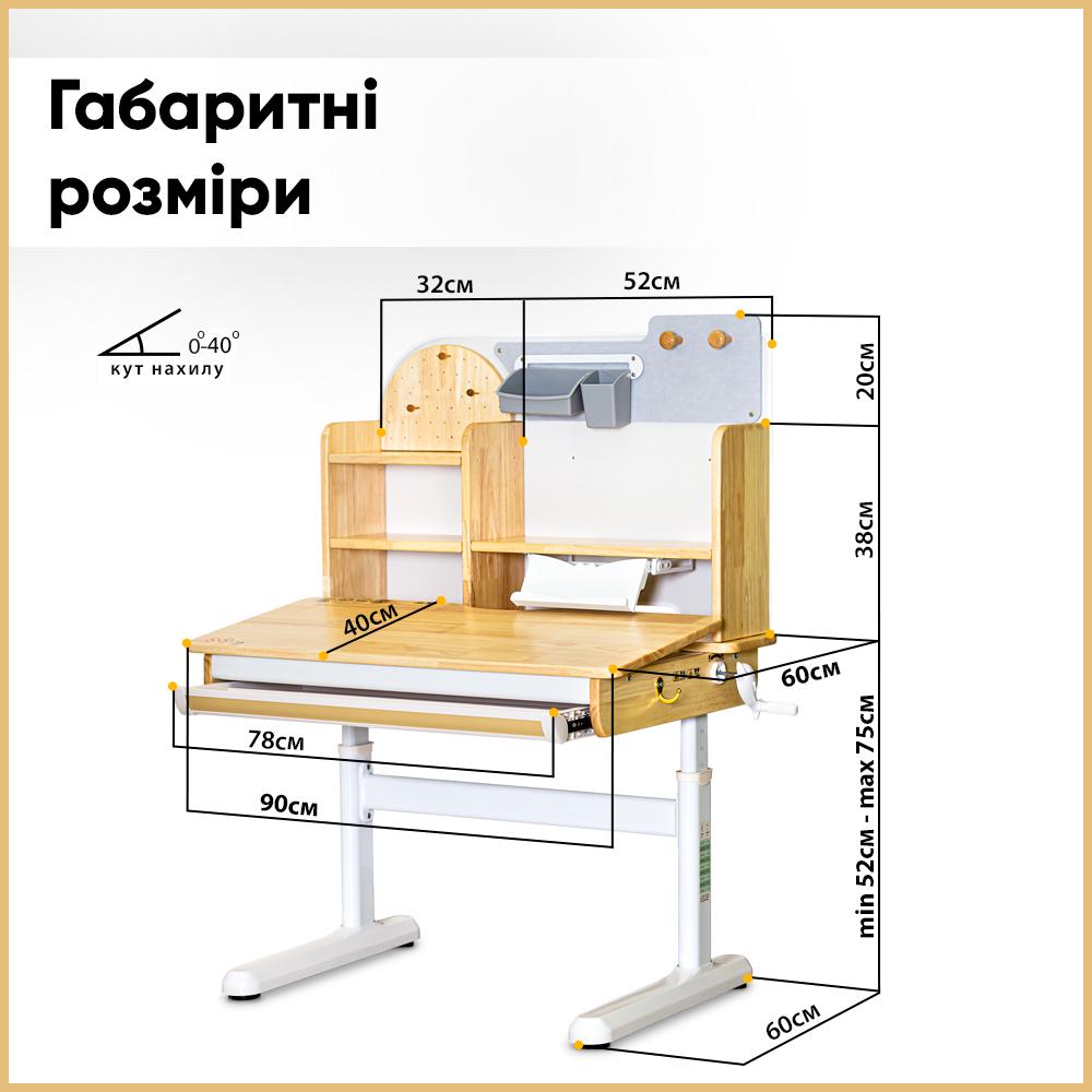 Парта трансформер детская школьная Mealux Timberdesk S эргономичная Бежевый/Белый (BD-685 Wood S) - фото 2