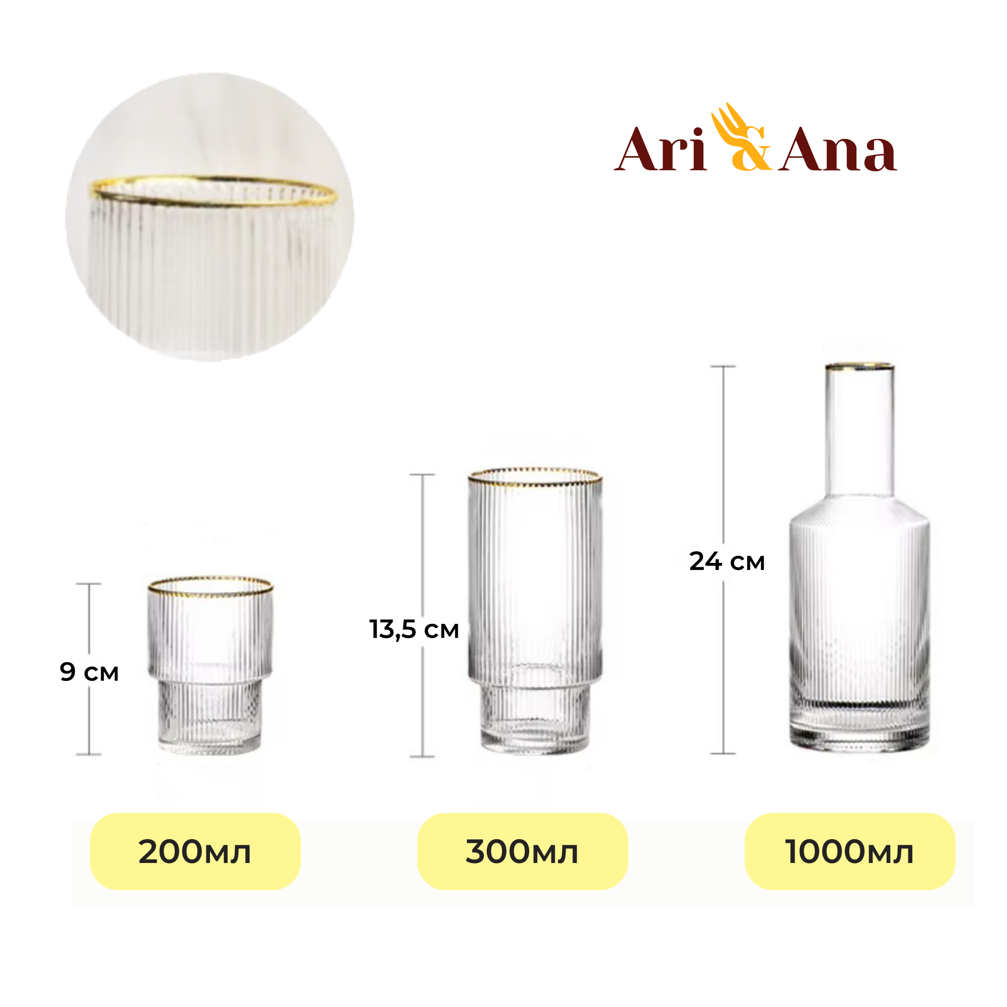Глечик і 4 склянки із термостійкого скла 1000 мл (24279426) - фото 5