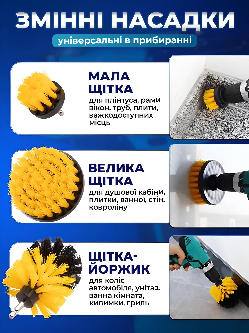 Набір для дітейлінгу JoyPro 26в1 для комплексного догляду за авто Різнокольоровий (dc60d7bf) - фото 8
