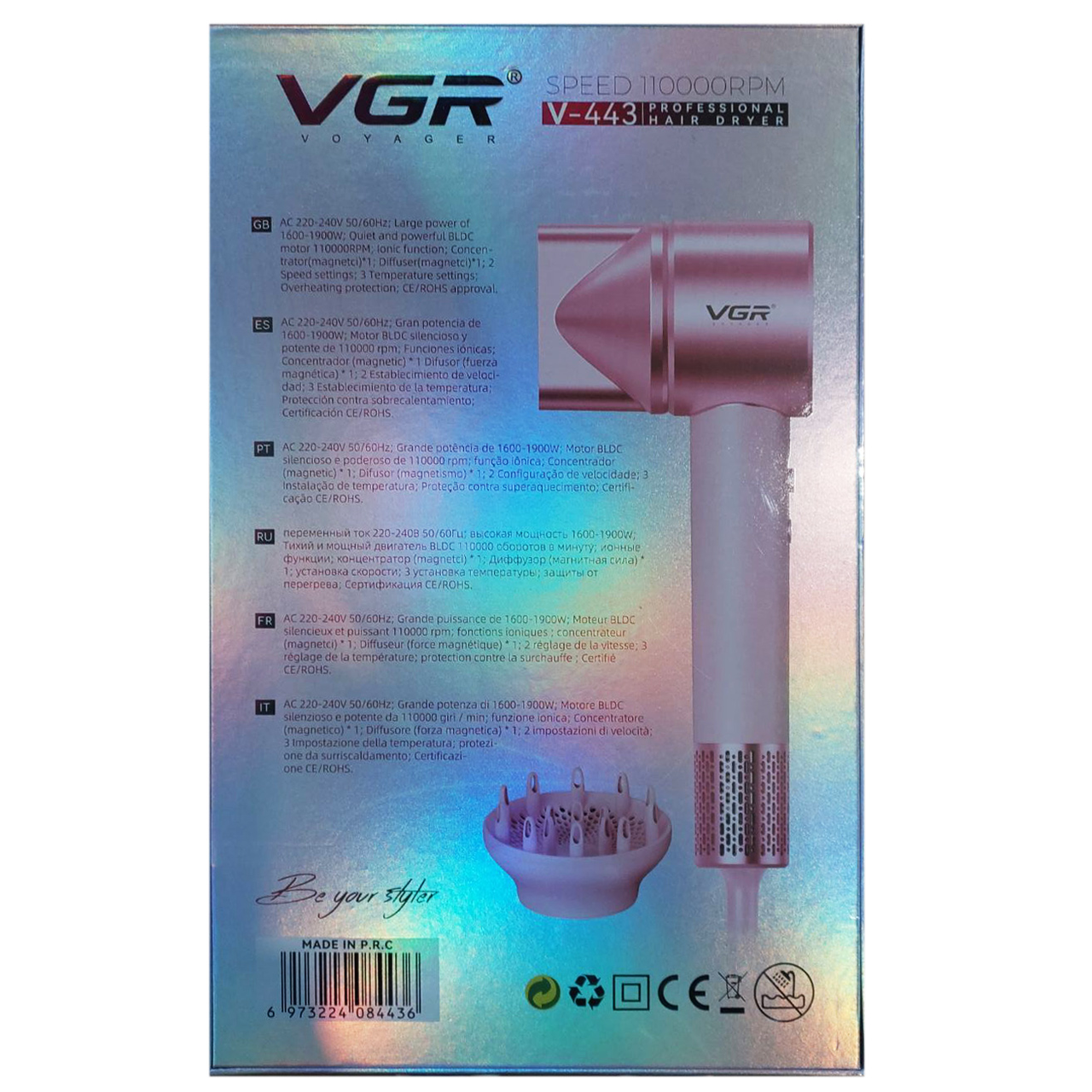 Фен VGR V-443 (28819699) - фото 3