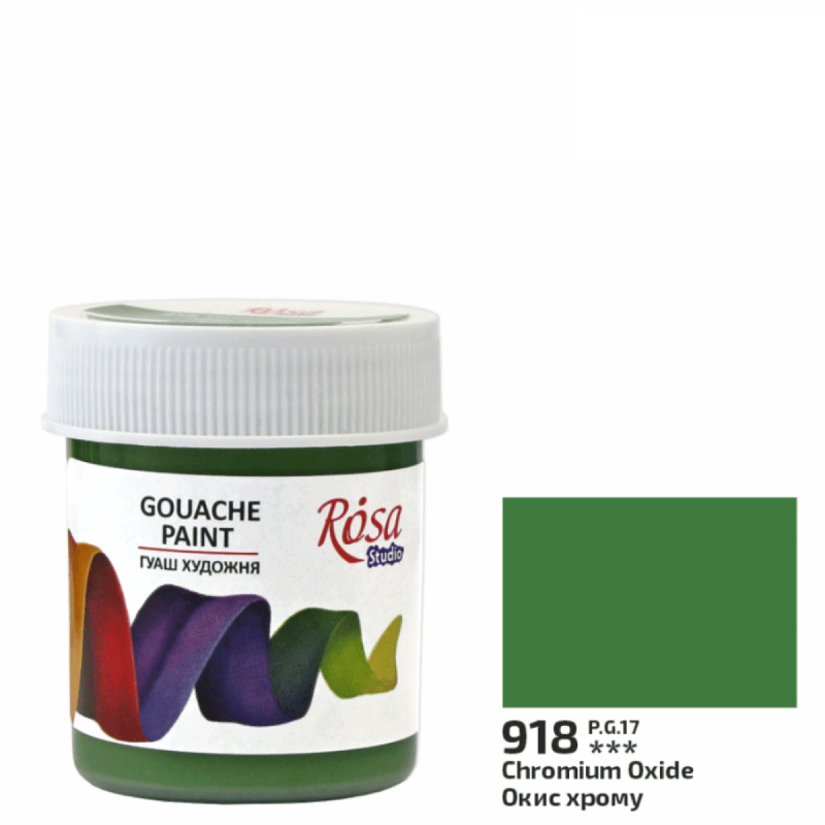 Краска гуашевая ROSA Studio 40 мл Окись хрома (1101) - фото 2