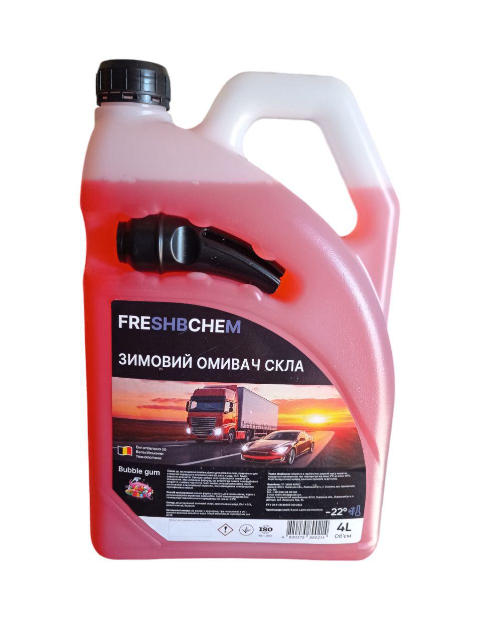 Омивач скла зимовий Freshbchem Bubble gum -22 з лійкою 4 л (21677866)