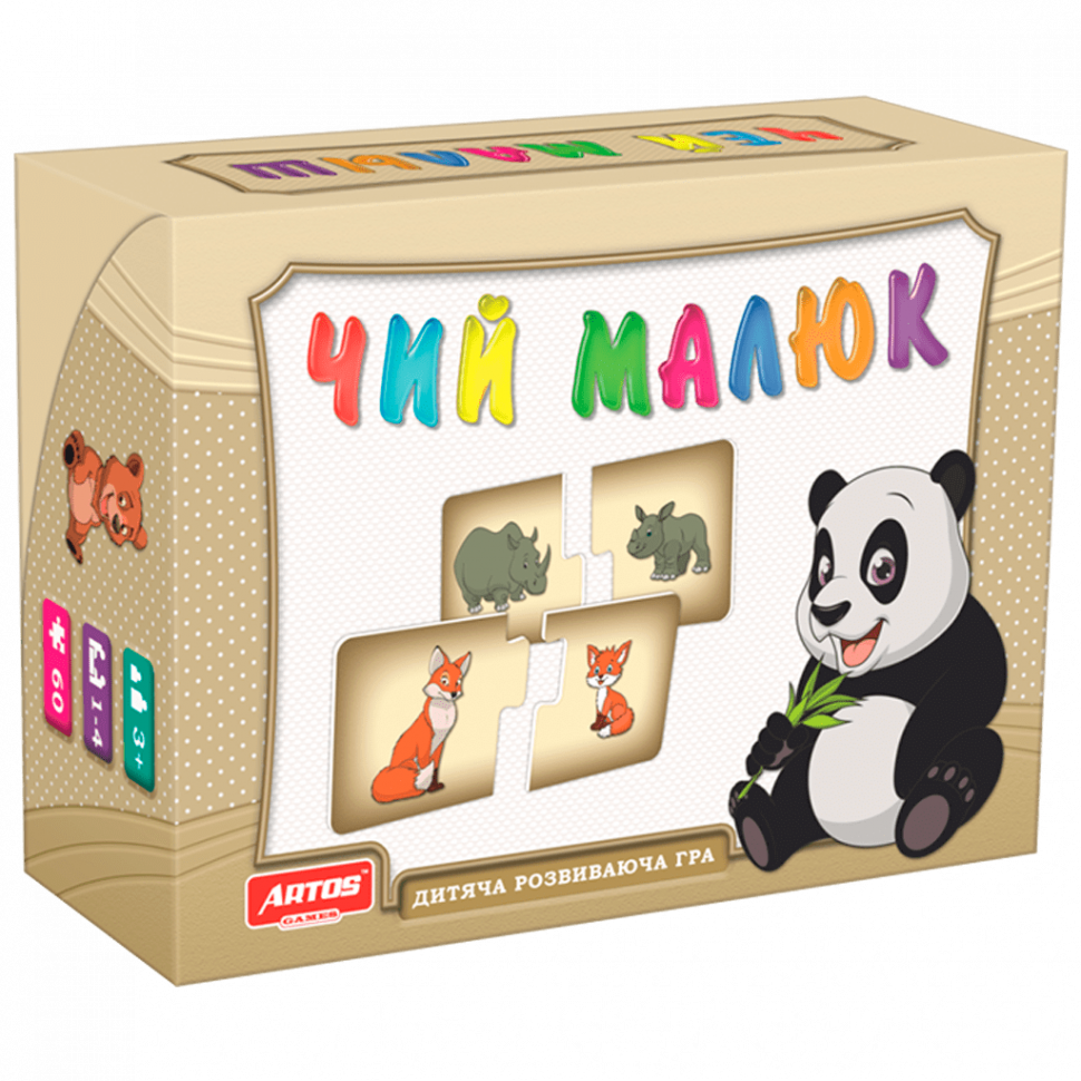 Настільна гра ARTOS GAMES Чий малюк 0451 з 30 карток з малюнками (RLT12872)