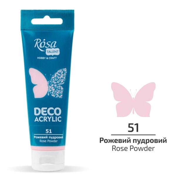 Акрилова фарба для декору ROSA Talent 51 75 мл Рожева пудра матова (322251) - фото 1