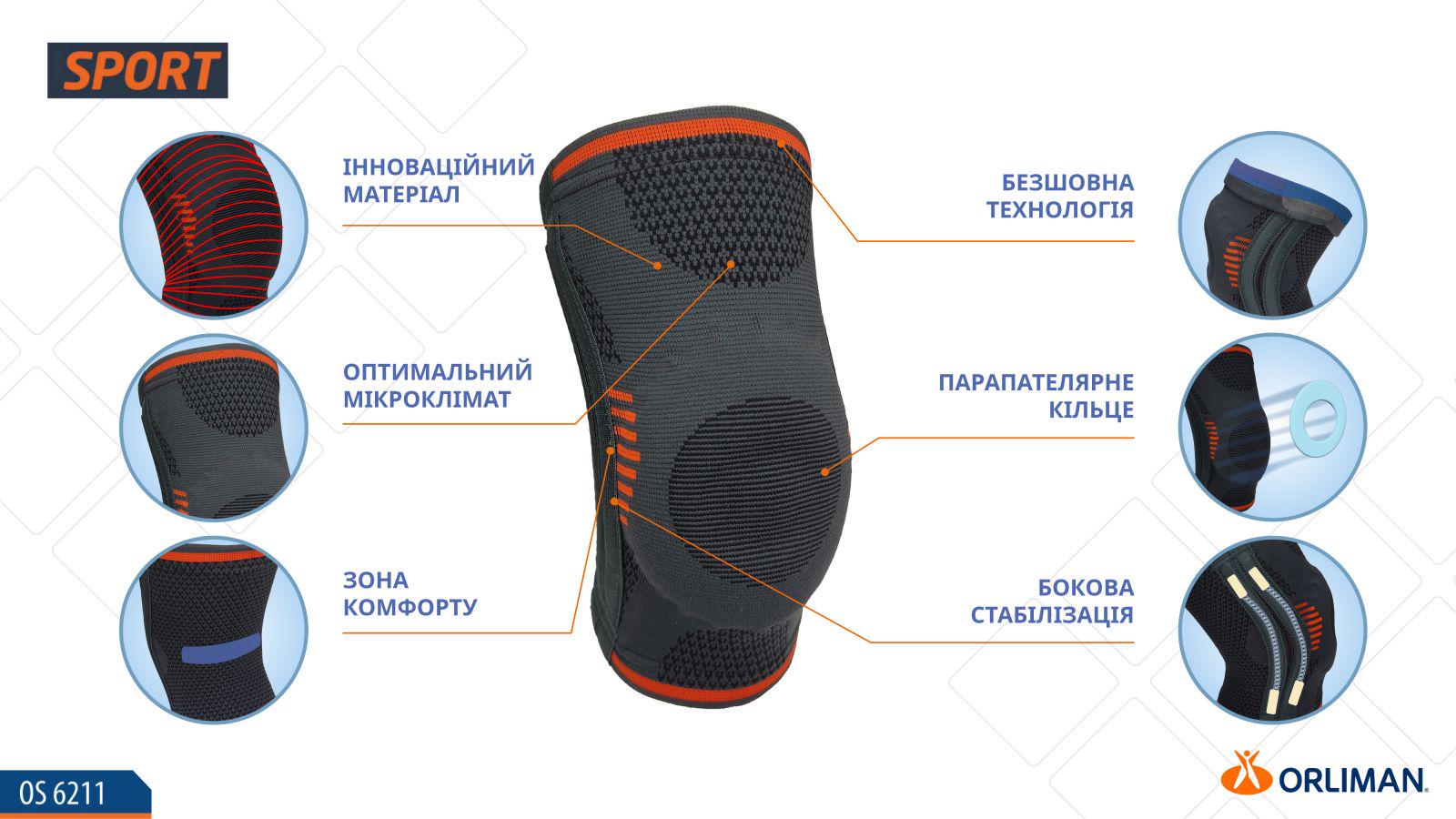 Наколінник спортивний м'який Orliman Sport OS6211 із закритою колінною чашечкою р. 1 - фото 7