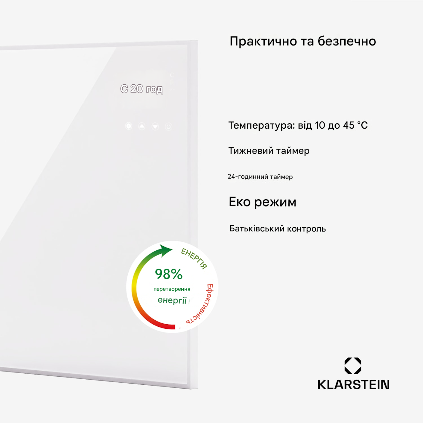 Инфракрасный настенный обогреватель KLARSTEIN Wonderwall Smart Bornholm 360 Вт 0-37 °C (10045462) - фото 5 Инфракрасный настенный обогреватель KLARSTEIN Wonderwall Smart Bornholm 360 Вт 0-37 °C (10045462) - фото 5