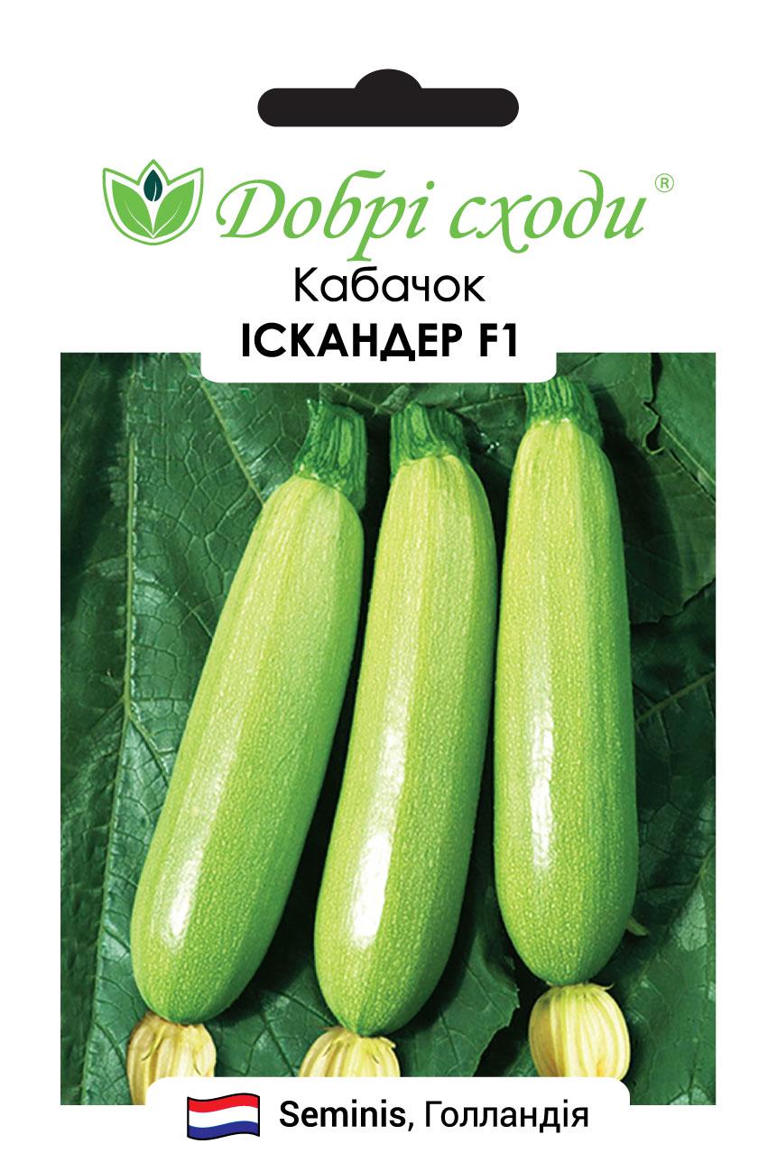 Семена кабачок Искандер F1 Добрі Сходи 100 шт. (01190043)