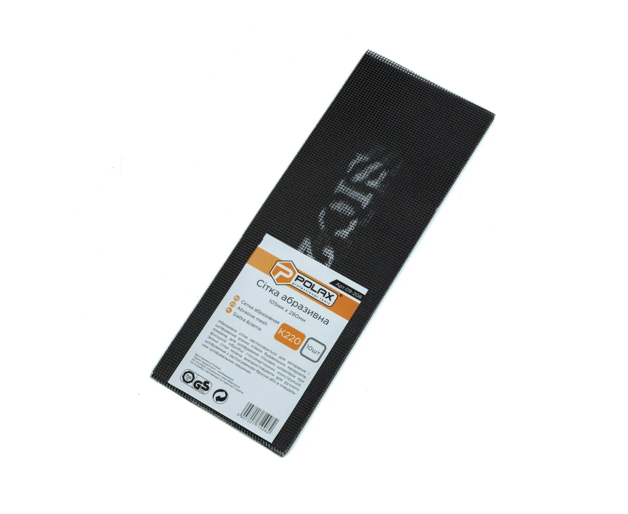 Сетка абразивная К220 10 шт. (27734172) - фото 1 Сетка абразивная К220 10 шт. (27734172) - фото 1