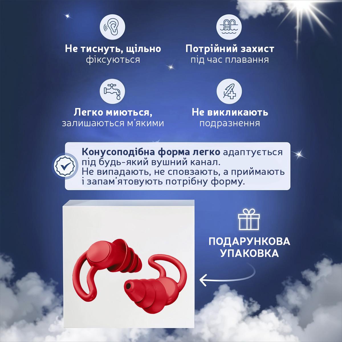 Беруши для сна защиты от шума Kayfovo Perfect Pro Plugz 3 flange с футляром Red (28543) - фото 2