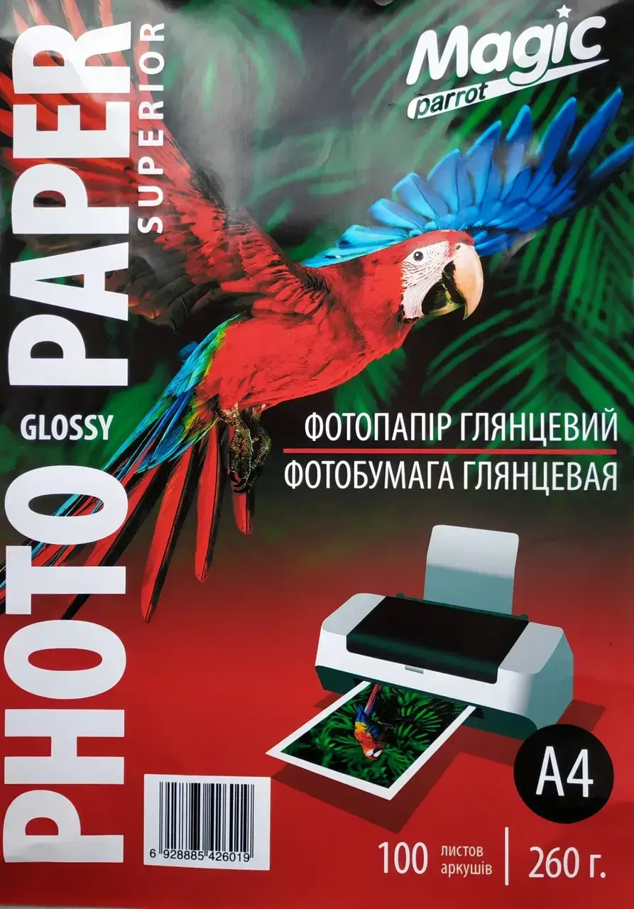 Фотобумага глянцевая Superior Magic A4 260 г/м 100 листов (27363863)
