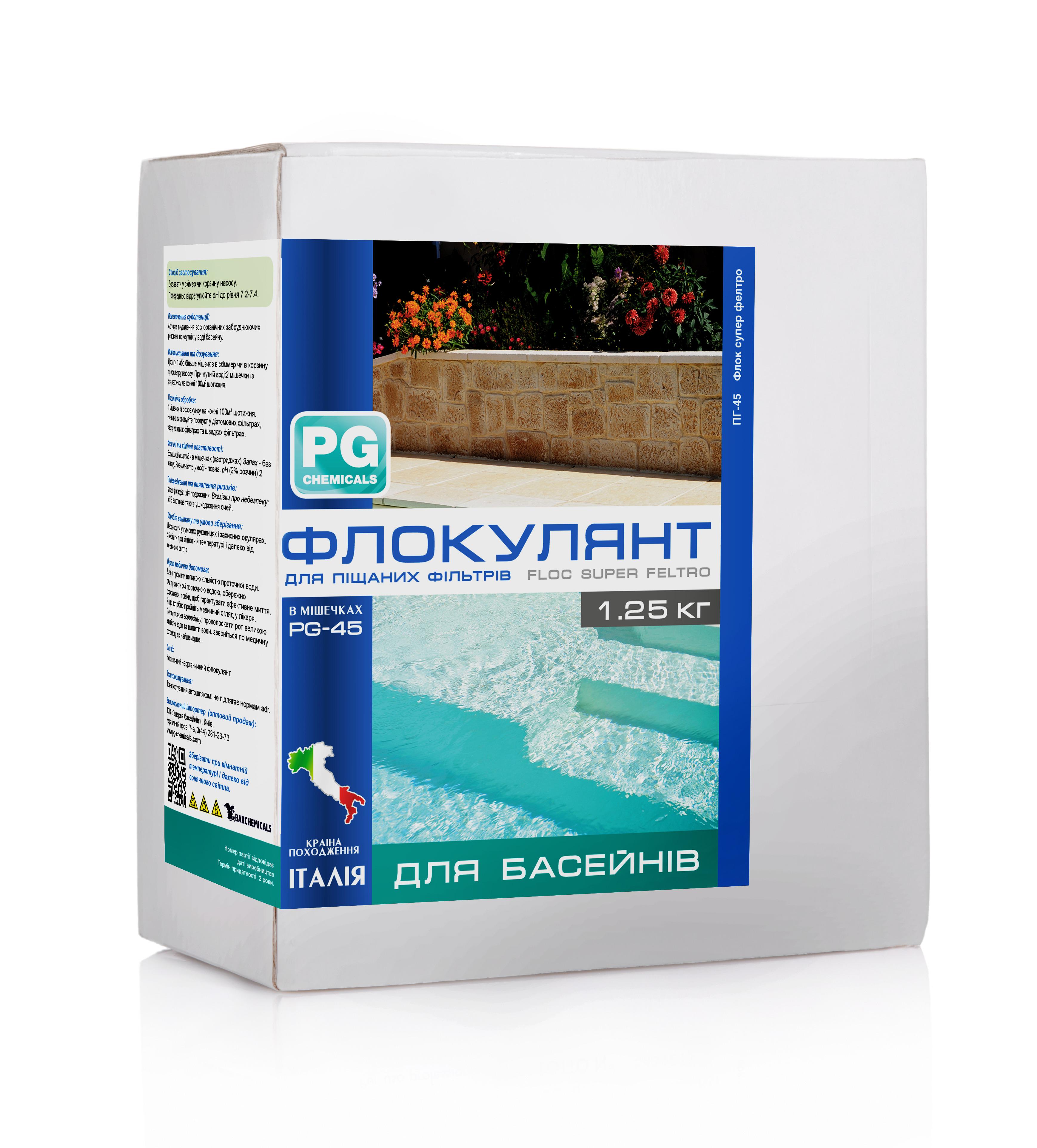 Коагулянт Barchemicals PG-45 в картриджах 1 кг (15328140)