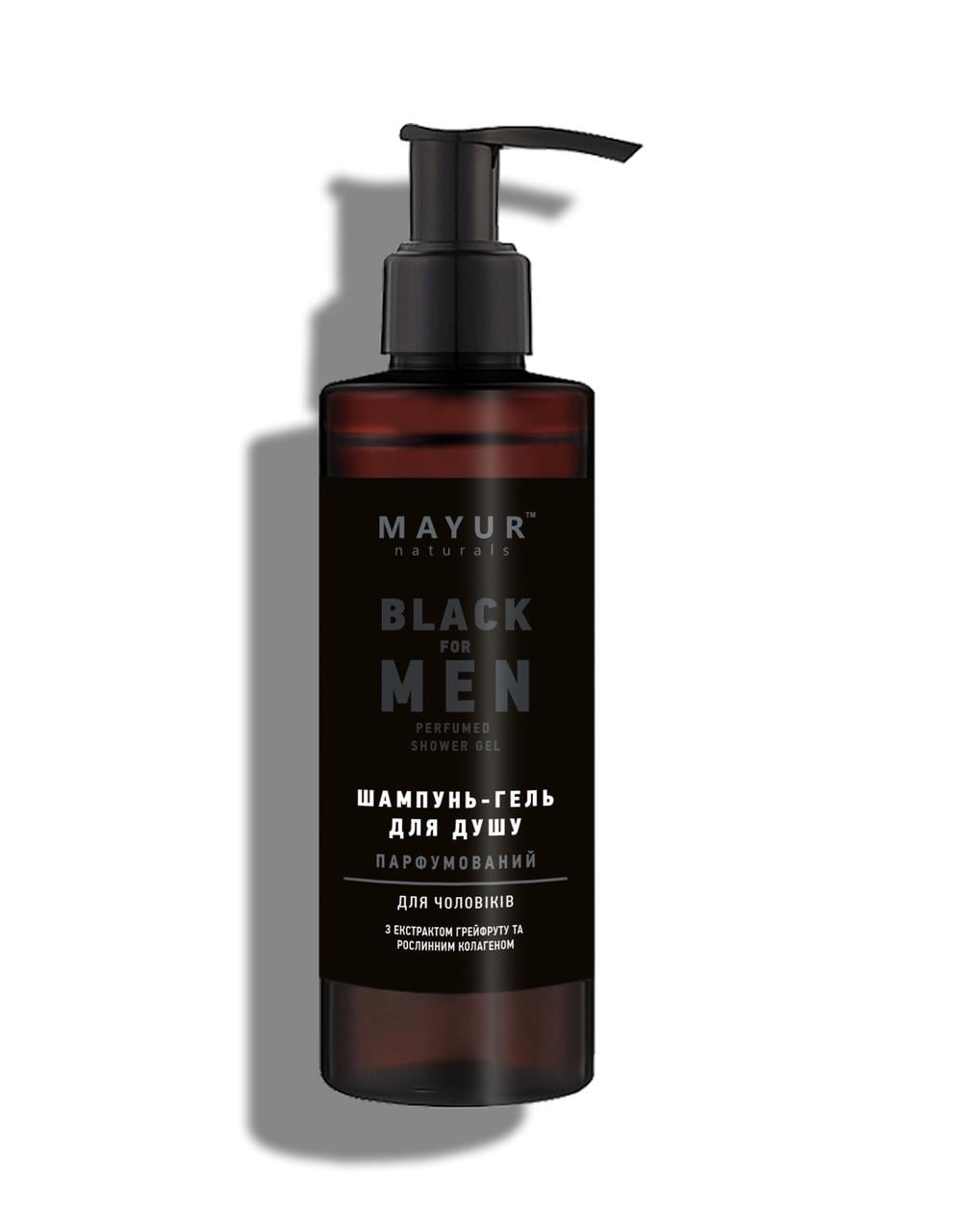 Парфюмированный шампунь-гель для душа Black for men 3в1 для мужчин натуральный 500 мл