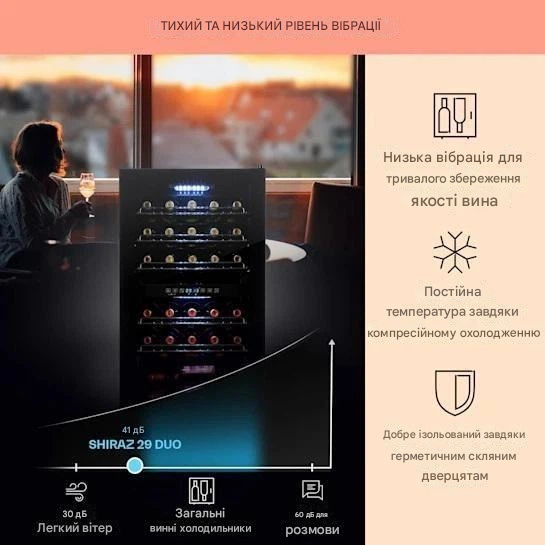 Винный холодильник KLARSTEIN Shiraz 29 Duo 80 л 29 бутылок (10035846) - фото 2