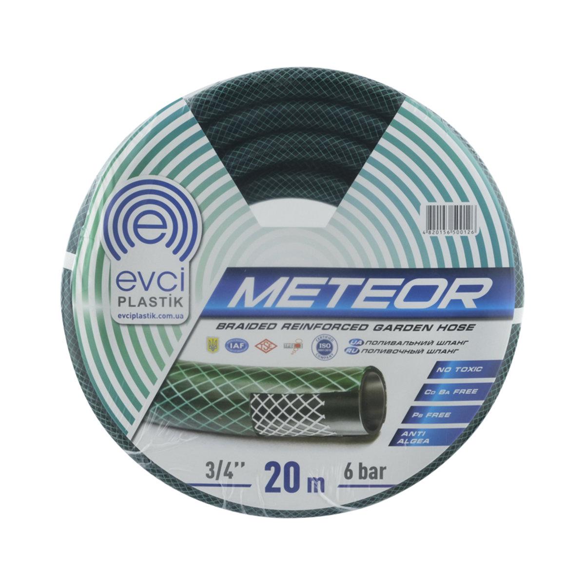 Шланг для поливу EVCI METEOR ф 3/4"x1,5 мм 20 м (SW-83925) - фото 1