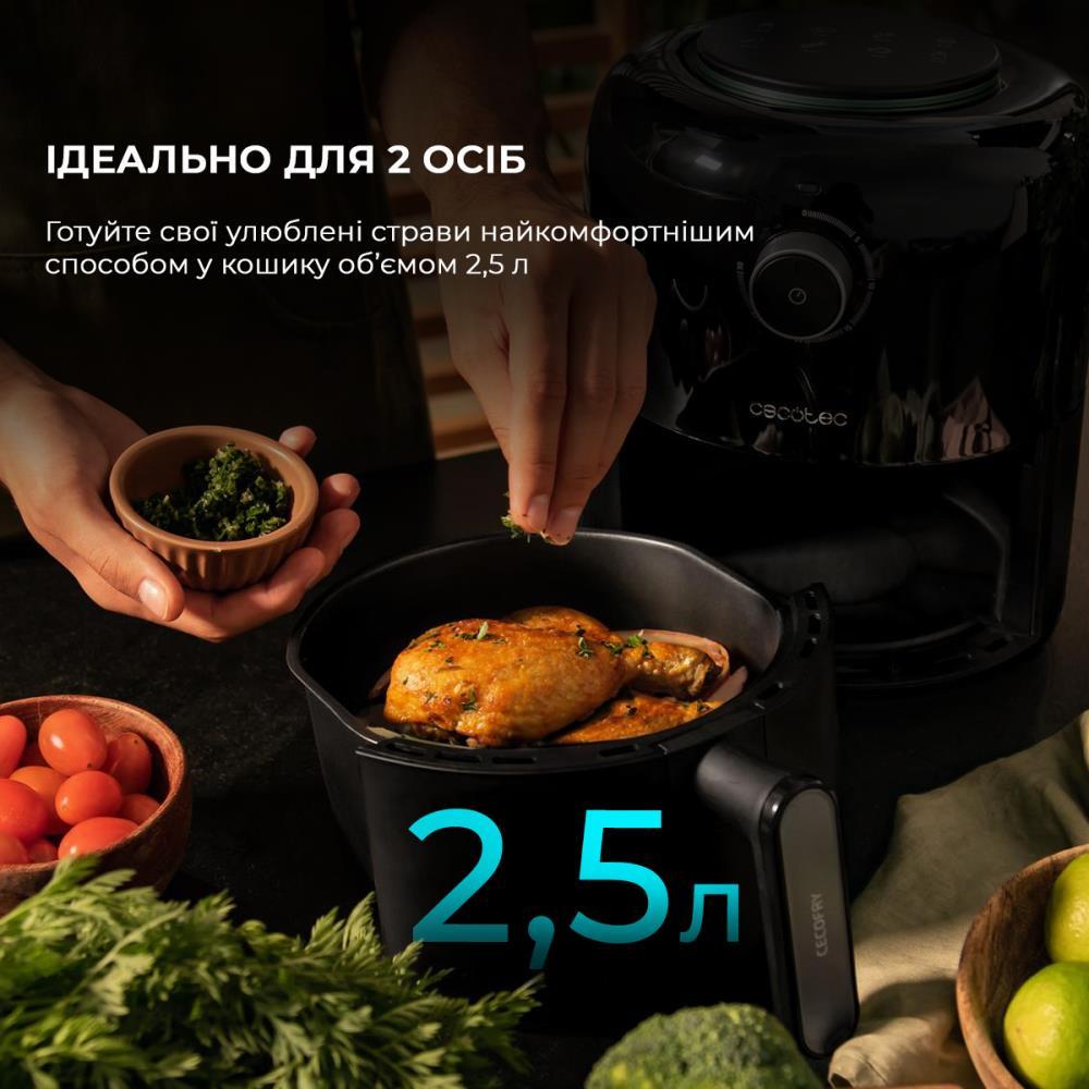 Мультипечь CECOTEC Cecofry Pixel 2500 Black - фото 3