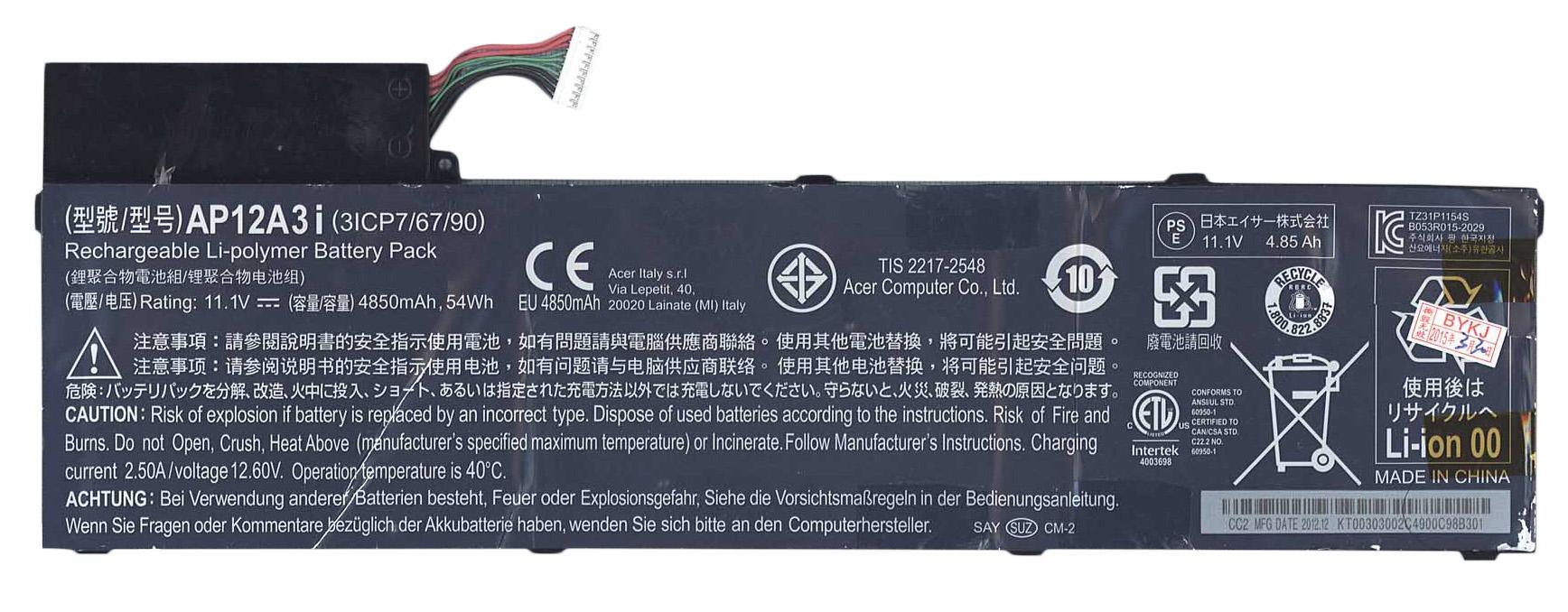 Аккумулятор для ноутбука Acer AP12A3i 11,1V 4850 mAh Black