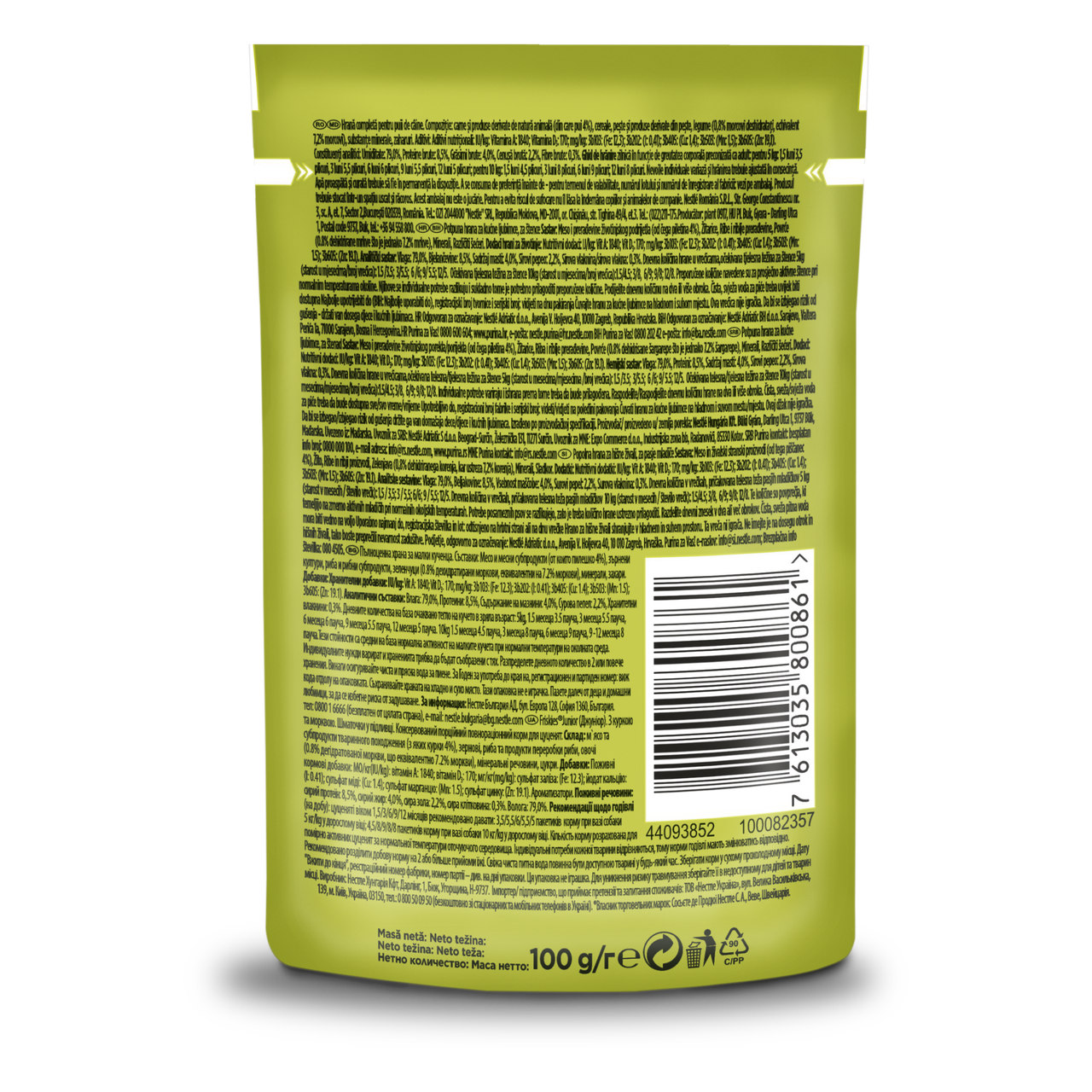 Влажный корм Friskies Junior для щенков кусочки в соусе курица и морковь 85 г (8445290751096) - фото 2 Влажный корм Friskies Junior для щенков кусочки в соусе курица и морковь 85 г (8445290751096) - фото 2