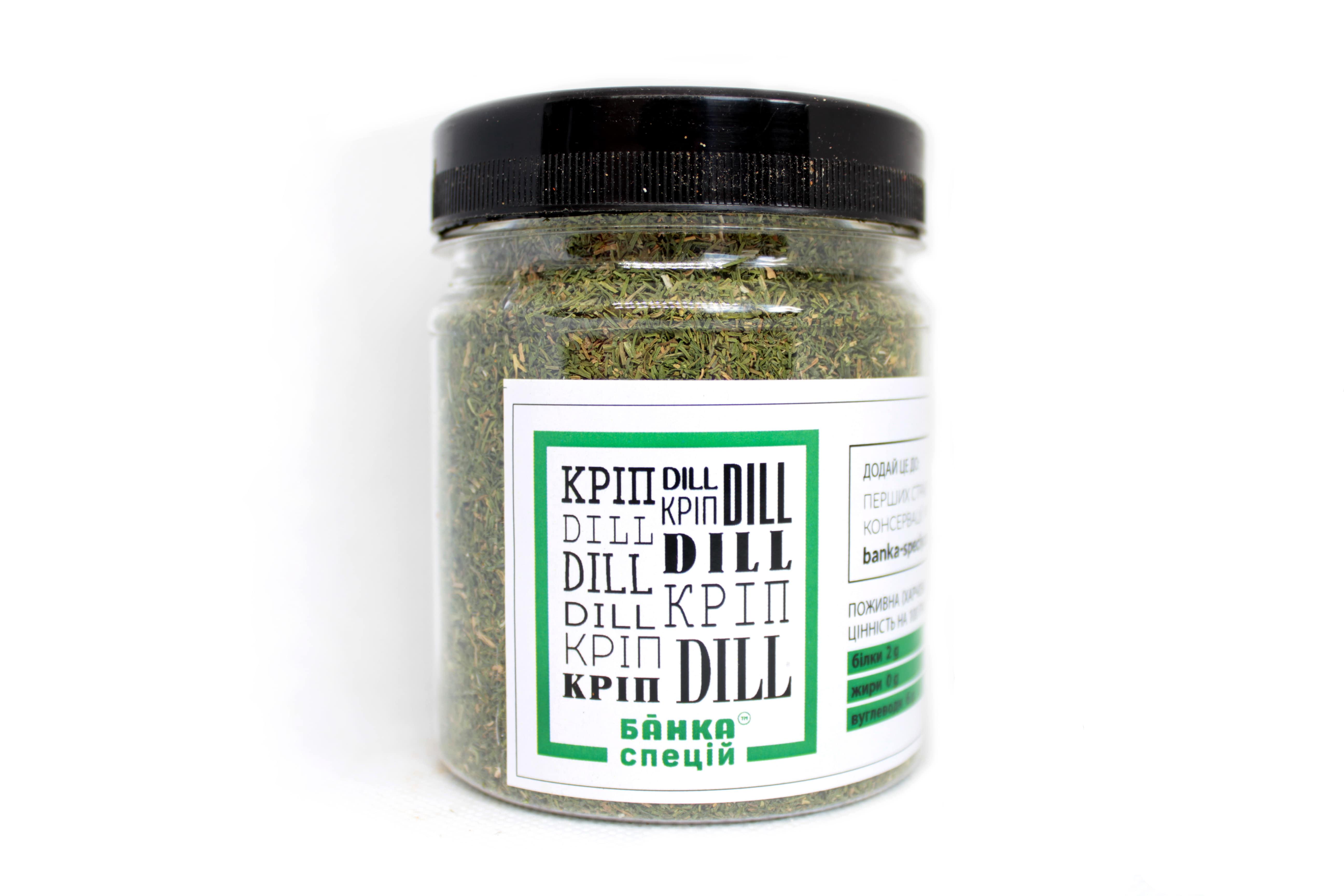 Приправа Укроп сушеный 60 г 5 шт.