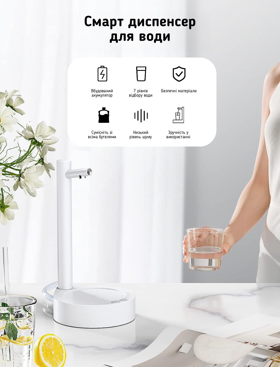 Помпа для воды аккумуляторная X115 Smart Table Water Dispenser Белый - фото 5