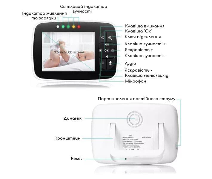 Відеоняня Baby Monitor SM-32 з датчиком звуку /з портативним дисплеєм та вимірюванням температури - фото 2