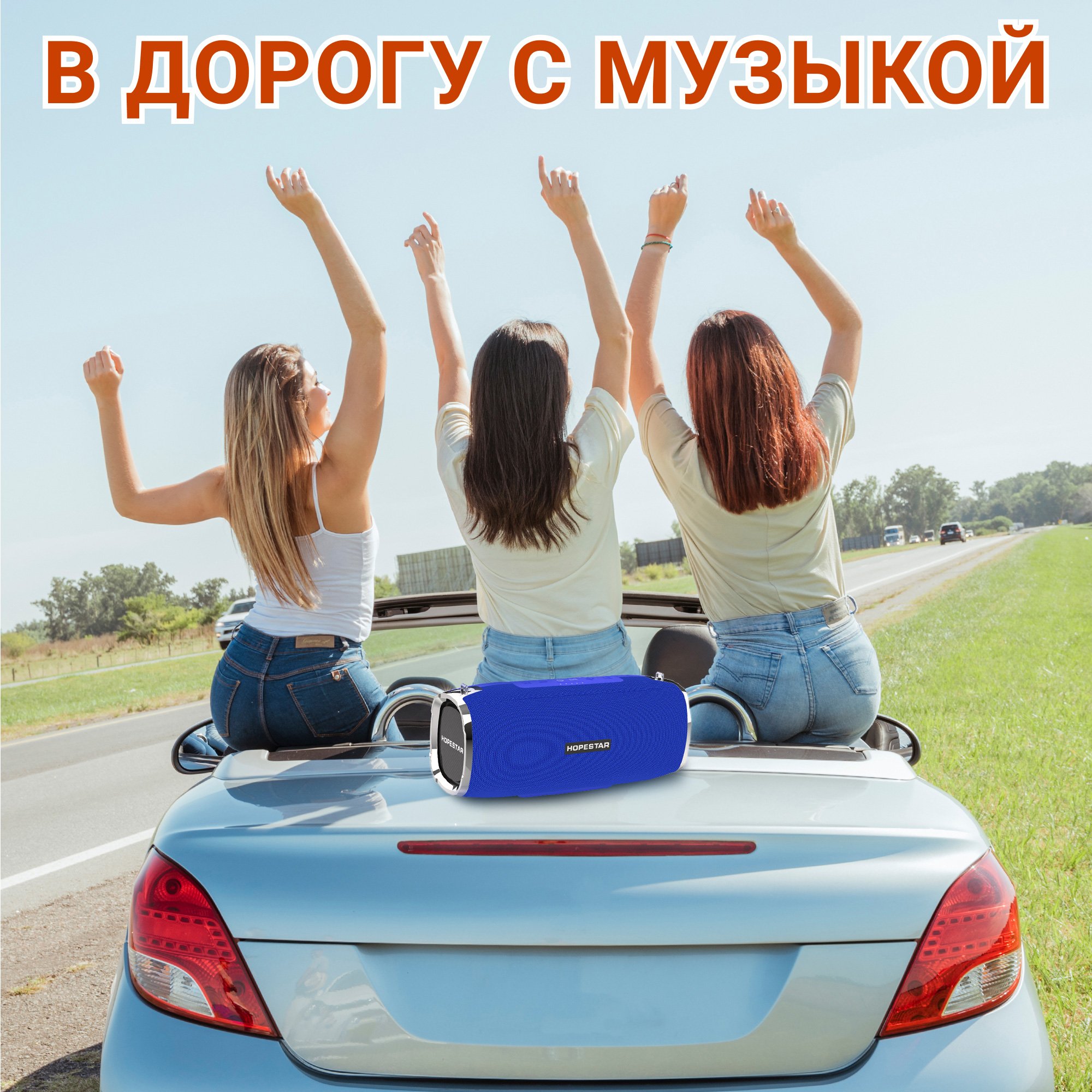 Акустична система Hopestar А6 Синій - фото 11 Акустична система Hopestar А6 Синій - фото 11