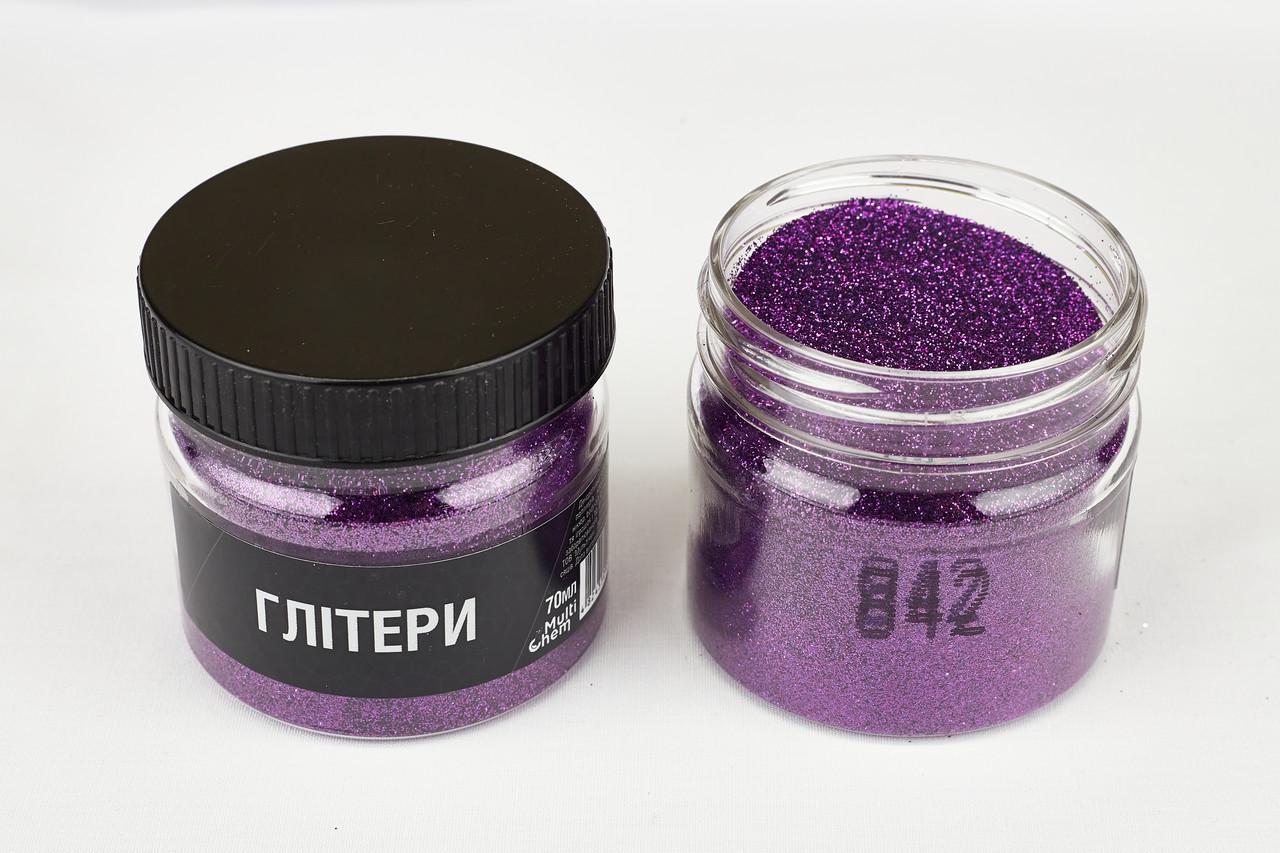 Глітер 842 0,2 мм 1/128 70 мл Темно-фіолетовий (078422) - фото 2 Глітер 842 0,2 мм 1/128 70 мл Темно-фіолетовий (078422) - фото 2