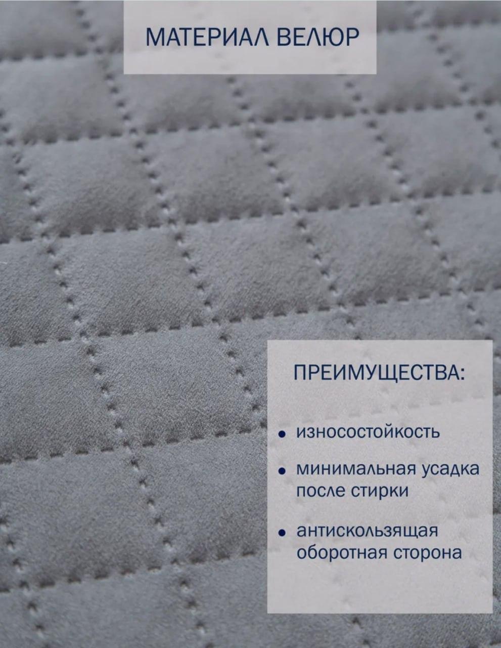 Дивандек 90х210/90х160 см 2 шт. Сірий (Д-am-divandek-0019) - фото 4 Дивандек 90х210/90х160 см 2 шт. Сірий (Д-am-divandek-0019) - фото 4