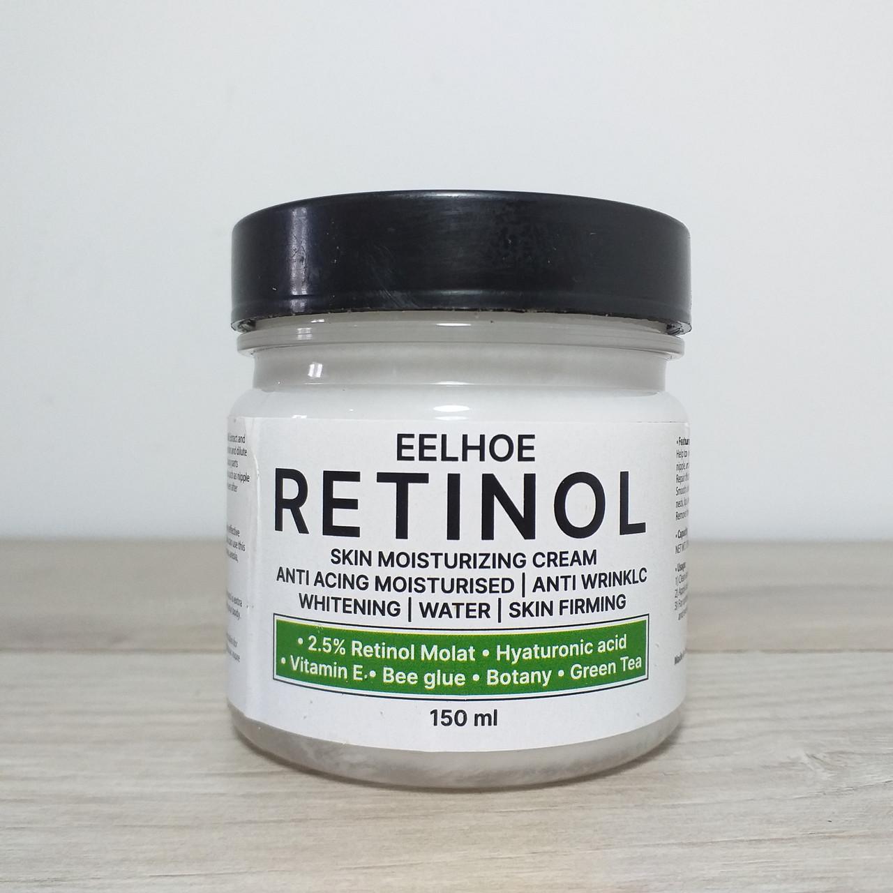 Увлажняющий крем для кожи EELHOE Retinol с эффектом отбеливания 150 мл (X-635)
