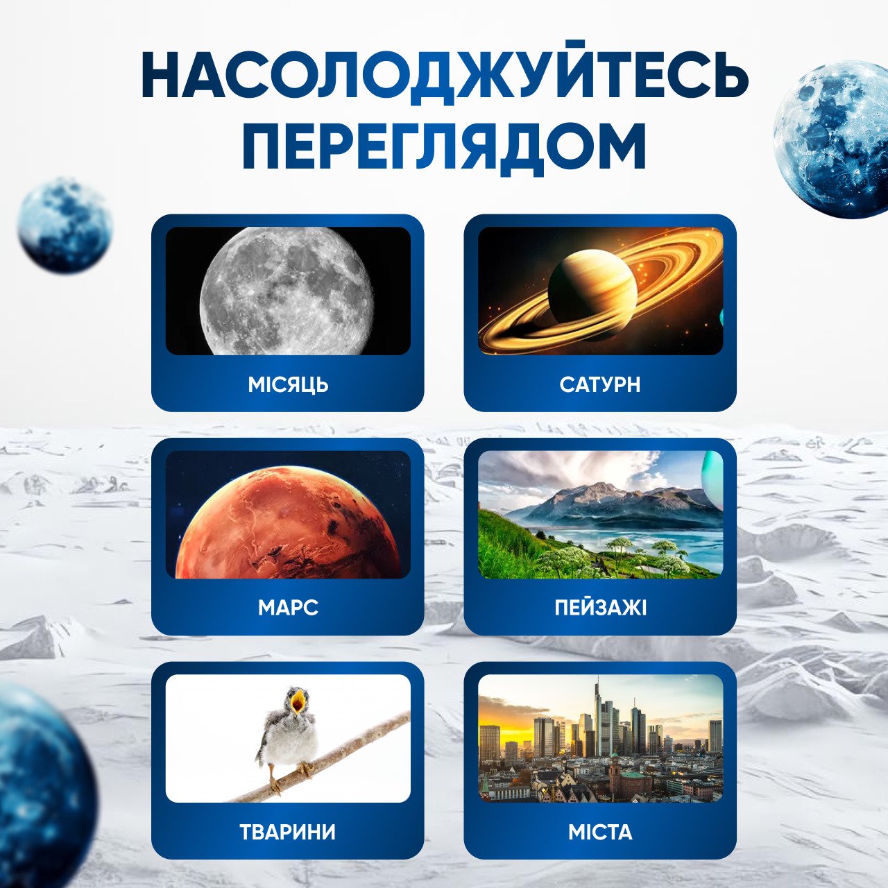 Телескоп астрономический рефракционный со штативом окулярами для начинающих (4371859623149) - фото 5 Телескоп астрономический рефракционный со штативом окулярами для начинающих (4371859623149) - фото 5