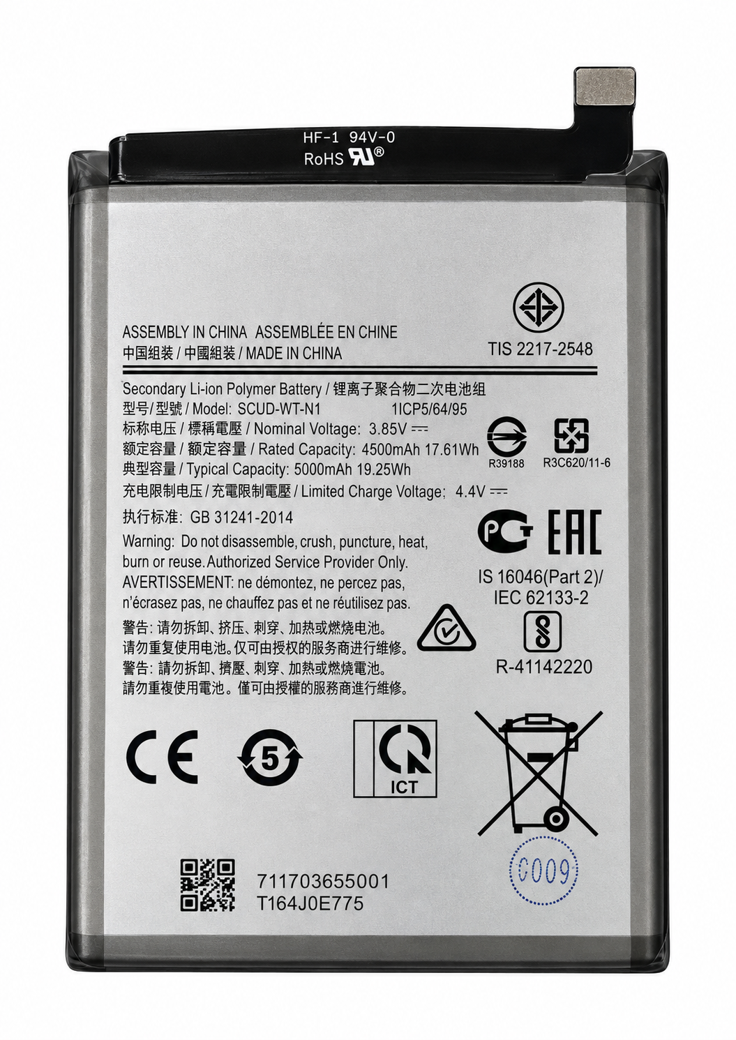 Аккумулятор для Samsung Galaxy A04 A045 (29769632)