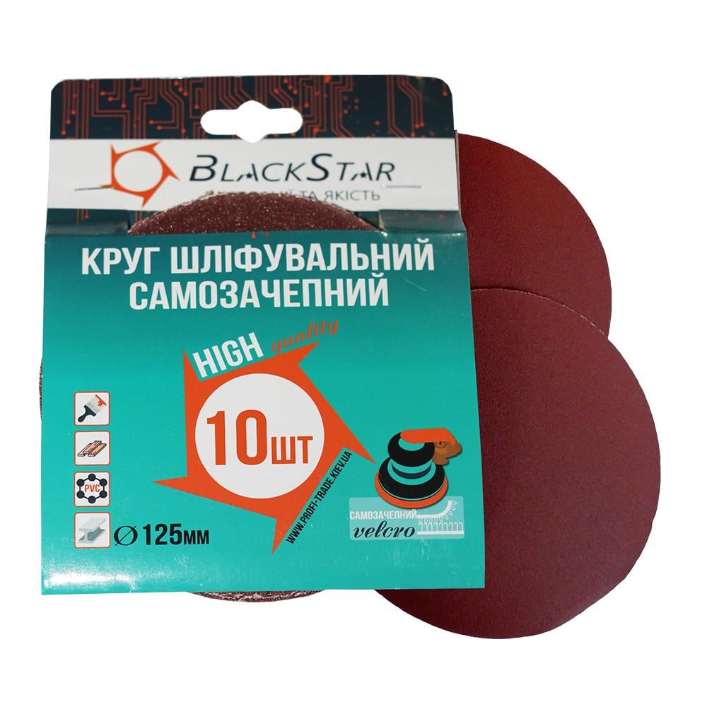 Круг самозачепний Blackstar Р40 10 шт. d 125 мм (22-12540) Круг самозачепний Blackstar Р40 10 шт. d 125 мм (22-12540)
