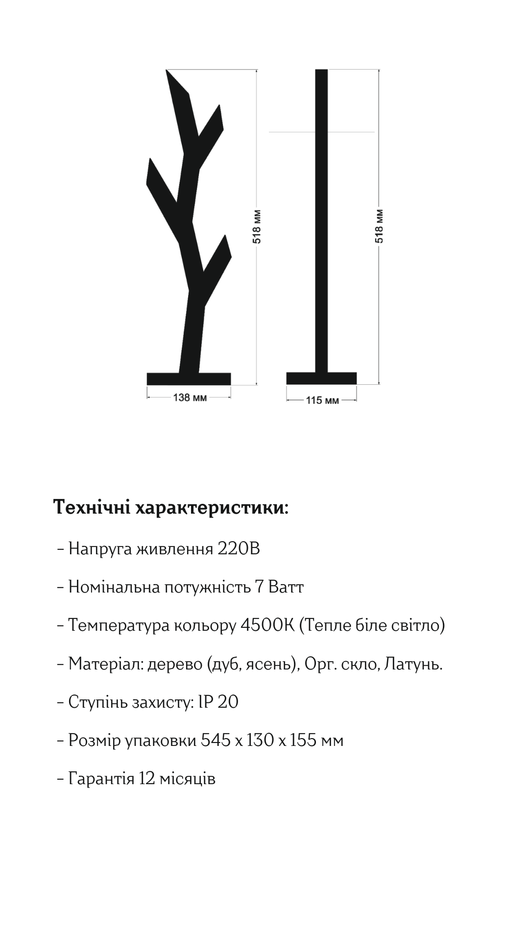 Настольный светильник LED Evotree из дерева ясень с регулировкой яркости Brauni (15186896) - фото 7