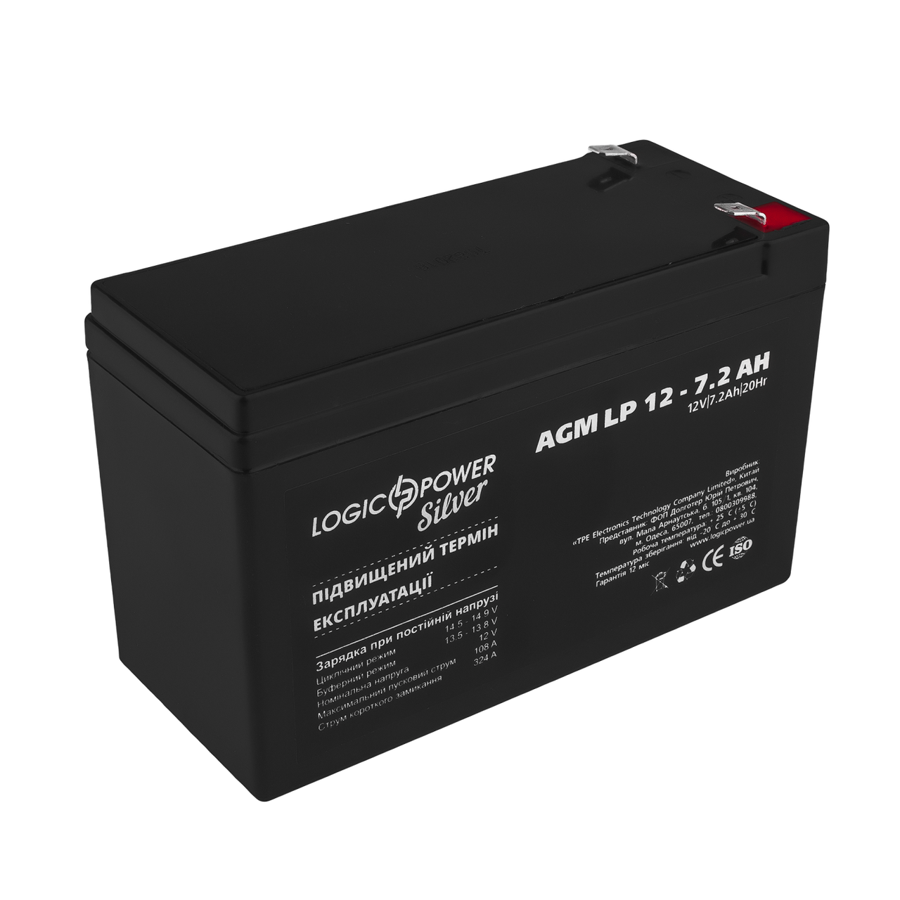 Аккумулятор AGM LP 12V-7,2 Ah Silver