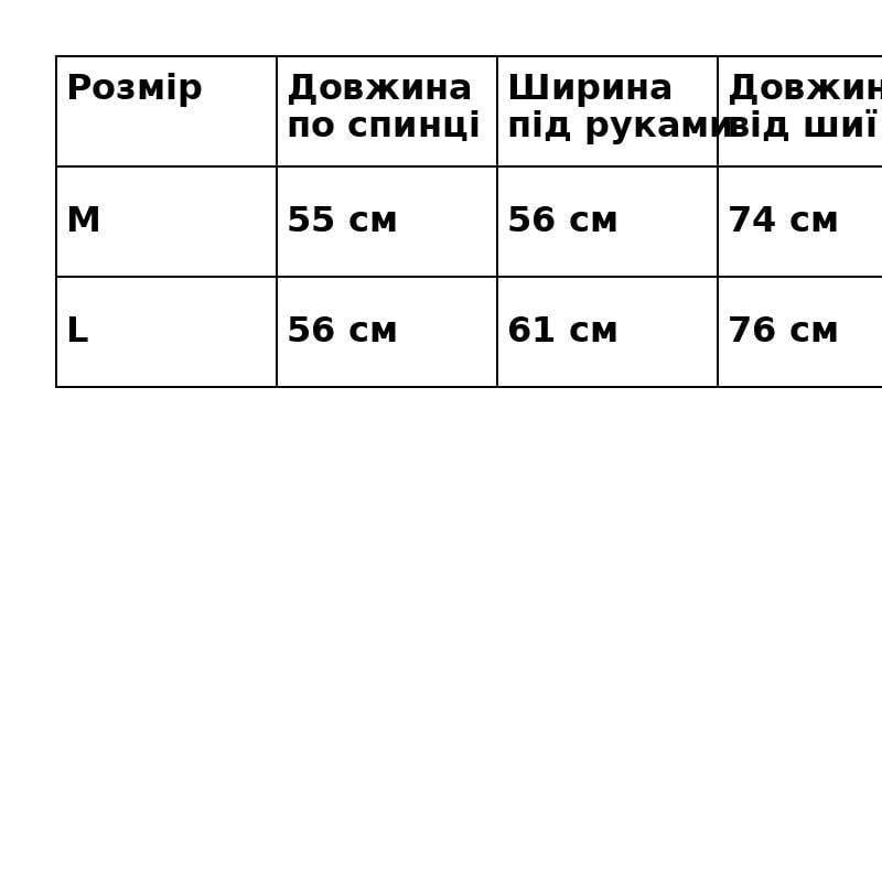 Шуба жіноча Fancy Matinee 111 штучне хутро перо коротка M Бежевий (4838) - фото 10 Шуба жіноча Fancy Matinee 111 штучне хутро перо коротка M Бежевий (4838) - фото 10